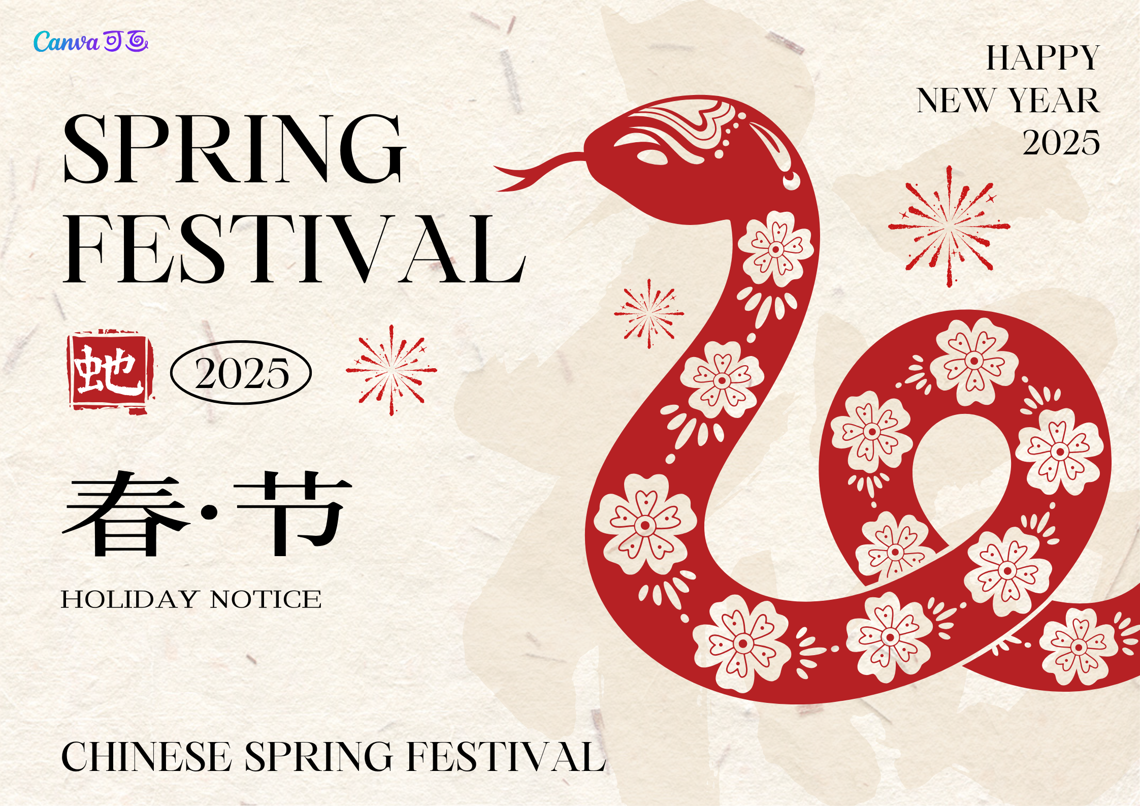 Selamat Tahun Baru Cina Ular dan Spring Festival Holiday Notis!