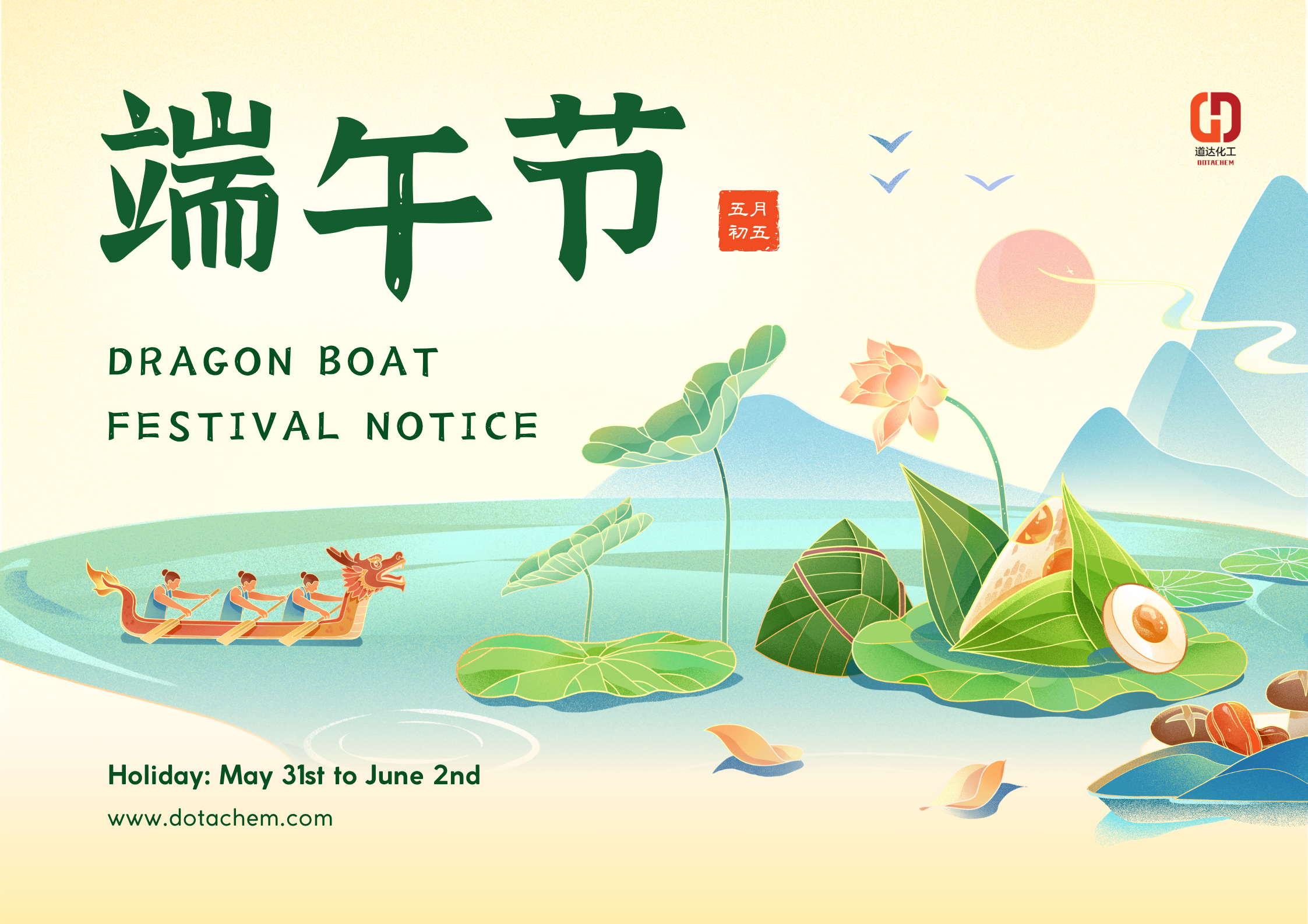 Notis Percutian Festival Perahu Dragon 2025